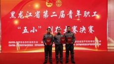 金年会·(中国)金字招牌信誉至上