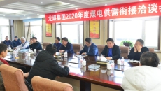 金年会·(中国)金字招牌信誉至上