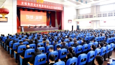 金年会·(中国)金字招牌信誉至上