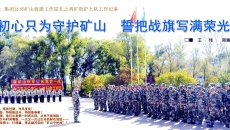 金年会·(中国)金字招牌信誉至上