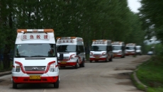 金年会·(中国)金字招牌信誉至上