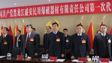 金年会·(中国)金字招牌信誉至上