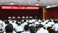 金年会·(中国)金字招牌信誉至上