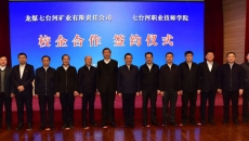 金年会·(中国)金字招牌信誉至上