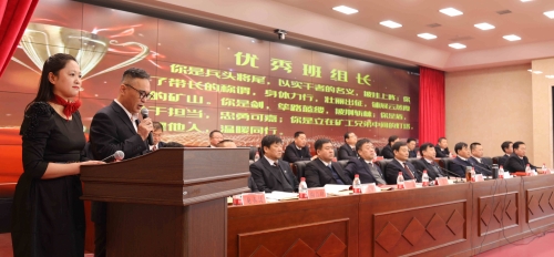 000  鸡矿劳；02