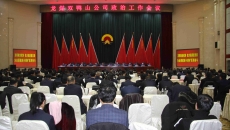 金年会·(中国)金字招牌信誉至上