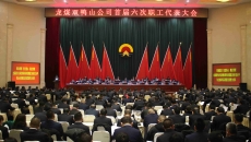 金年会·(中国)金字招牌信誉至上