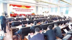 金年会·(中国)金字招牌信誉至上