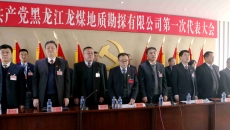 金年会·(中国)金字招牌信誉至上