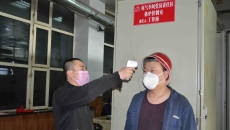 金年会·(中国)金字招牌信誉至上