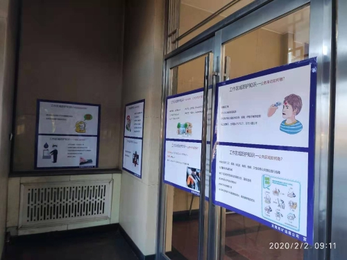 20200204  选煤公司02