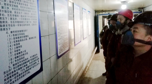 新陆矿在入井长廊悬挂牌板，对矿工举行小我私家防护知识宣传