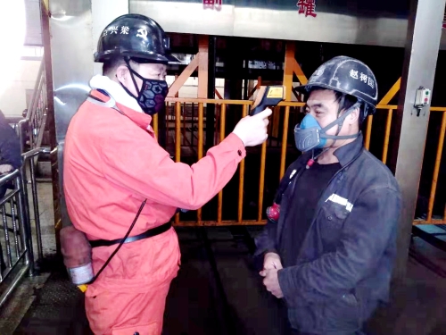益新矿对节日入井维护磨练职员举行红外线测体温 (2)
