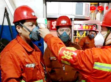 20200218  QQ图片20200218081934