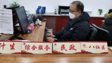 金年会·(中国)金字招牌信誉至上