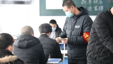 金年会·(中国)金字招牌信誉至上