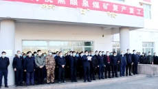 金年会·(中国)金字招牌信誉至上