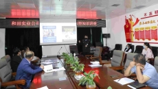 金年会·(中国)金字招牌信誉至上