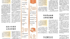 金年会·(中国)金字招牌信誉至上