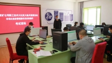 金年会·(中国)金字招牌信誉至上