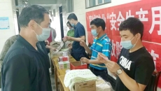 金年会·(中国)金字招牌信誉至上