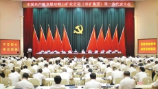 金年会·(中国)金字招牌信誉至上