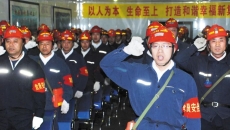 金年会·(中国)金字招牌信誉至上