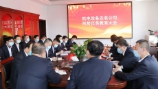 金年会·(中国)金字招牌信誉至上