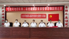 金年会·(中国)金字招牌信誉至上