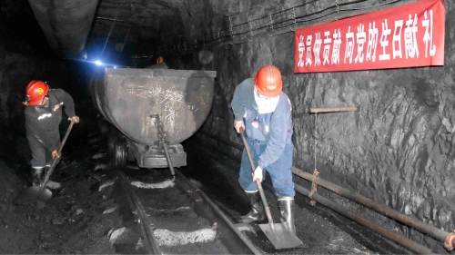 20200628  02  新建矿  图为矿机关党员深入井下扫除文明生产。 孙继诚摄_副本