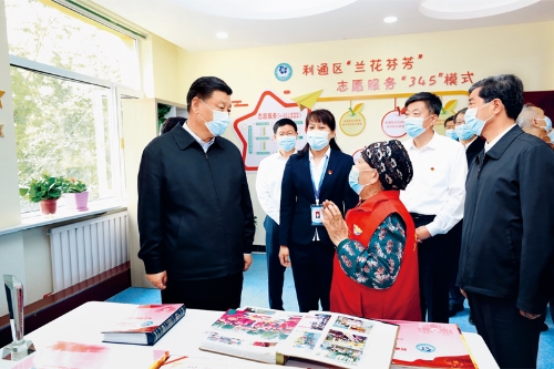 金年会·(中国)金字招牌信誉至上