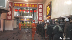 金年会·(中国)金字招牌信誉至上