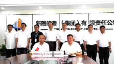 金年会·(中国)金字招牌信誉至上