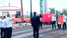 金年会·(中国)金字招牌信誉至上