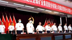 金年会·(中国)金字招牌信誉至上