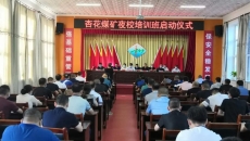 金年会·(中国)金字招牌信誉至上