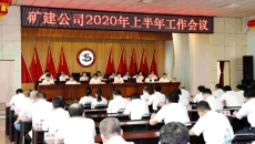 金年会·(中国)金字招牌信誉至上