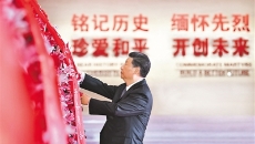 金年会·(中国)金字招牌信誉至上