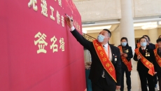 金年会·(中国)金字招牌信誉至上