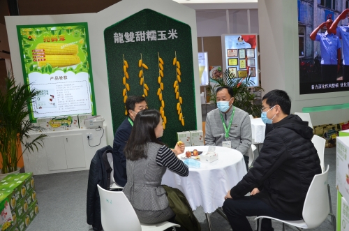 微信图片_20201201091555