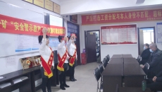 金年会·(中国)金字招牌信誉至上