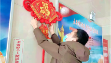 金年会·(中国)金字招牌信誉至上