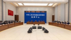 金年会·(中国)金字招牌信誉至上