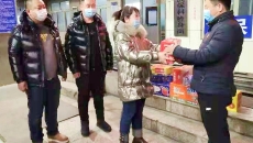 金年会·(中国)金字招牌信誉至上