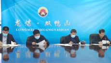 金年会·(中国)金字招牌信誉至上