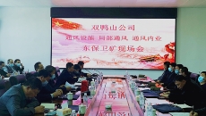 金年会·(中国)金字招牌信誉至上