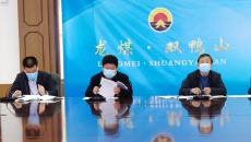 金年会·(中国)金字招牌信誉至上