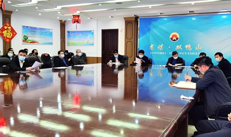 微信图片_20210329103020