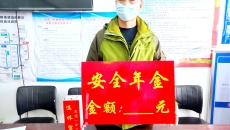 金年会·(中国)金字招牌信誉至上