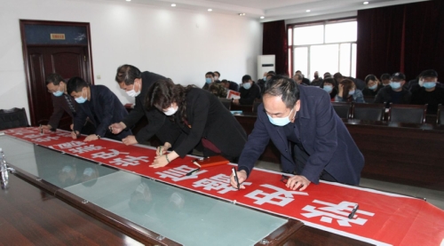 销售公司开展党史学习教育署名运动